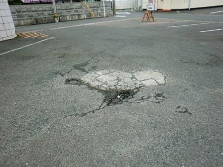 補修前の状況